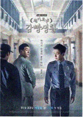 隔壁女孩2 第 3 集剧照