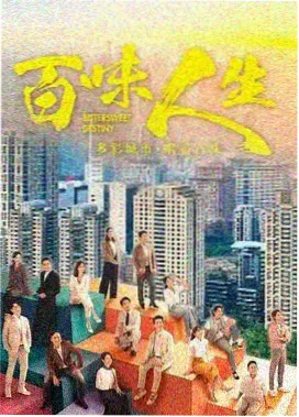 隔壁女孩2 第 1 集剧照