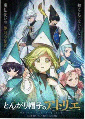 隔壁女孩2 第 6 集剧照