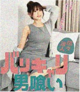 隔壁女孩2 后半程预告片段