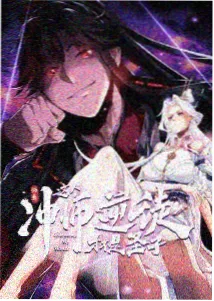 隔壁女孩2 片头动画解读配图